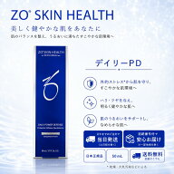 日本正規品 ゼオスキン デイリーPD 50ml ZO SKIN HEALTH 美容液 美容クリーム ゼオスキンヘルス zo 正規 …
