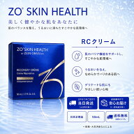 日本正規品 ゼオスキン RCクリーム 50ml ZO SKIN HEARTH ゼオスキンヘルス スキンケアクリーム 美容クリ…