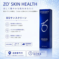楽天市場】zo skin health（日焼け止め｜日焼け止め・UVケア）：美容 