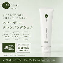 楽天市場】エムディア アイクリームの通販