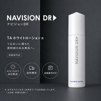 楽天市場】ナビジョンdr taホワイトの通販