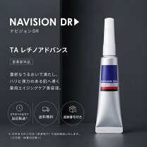 楽天市場】レチノアドバンスの通販