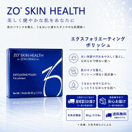 日本正規品 ゼオスキン ポリッシュ エクスフォリエーティングポリッシュ 65g ゼオスキン ZO SKIN health …