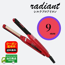 楽天市場】ルベル プライア ストレートアイロンの通販