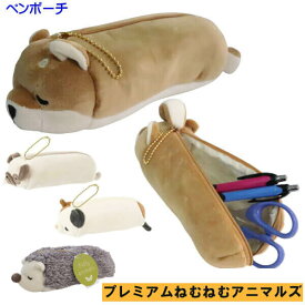 楽天市場 筆箱 柴犬の通販