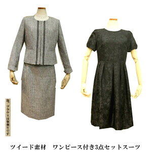 結婚式 生地の通販 価格比較 価格 Com