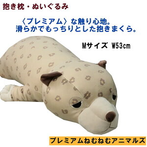 ベル ぬいぐるみ 枕の人気商品 通販 価格比較 価格 Com