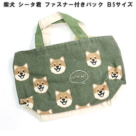 楽天市場 柴犬 グッズ おすすめの通販