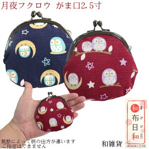 ܌ K  2.5  tNE ~jTCY RCP[X  aza OcH ɐ a aG { s  Mtgɂ [