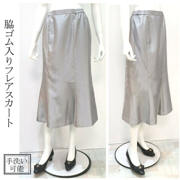 楽天市場】ミセス フォーマルスーツ ジャガード織り ペイズリー柄 ジャケット シャンタン スカート 結婚式 記念日 発表会 お母様 お婆様 衣装お探しの方 50代 60代 70代 : ys-shopping 楽天市場店 楽天市場】ミセス フォーマルスーツ ジャガード織り ペイズリー柄 ジャケット シャンタン スカート 結婚式 記念日 発表会 お母様 お婆様 衣装お探しの方 50代 60代 70代 : ys-shopping 楽天市場店