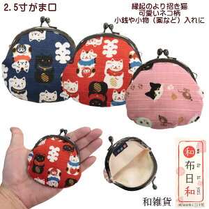 ܌ K  2.5 L lR ~jTCY RCP[X  aza OcH ɐ a aG { s  Mtgɂ [