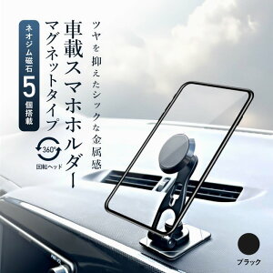 ԍڃX}zz_[ MagSafeΉ MagSafeΉ X}zX^h }Olbg gуz_[ ܂肽  ]  }OZ[t Ў葀 iPhone15/14/13/12 ^v[gt ȒPt r