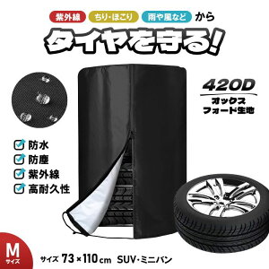 ^CJo[ O 4{ h  ԗp 73×110cm [ ۊ t@Xi[ Ăh~ 򉻖h~ Oh~ hJ h ϋv RpNgJ[ ʎ ~jo 15/16/17/18C`@MTCY 