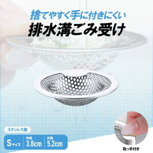 r S~ S~Lb`[ STCY a38mm XeX Lb` VN ݎ ra p`O 䏊 wALb`[ ʏ R rtB^[ Jo[  |  