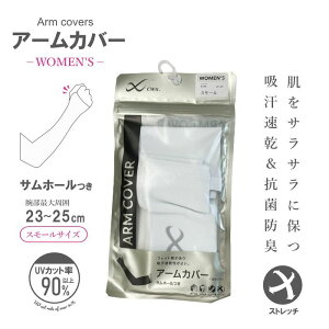 R[ A[Jo[ CW-X fB[X p w|^Cv Tz[ ׂ~ z UVJbg Oh~ eX|[c Q[ Q[~OA[Jo[ RۖhL Wacoal HUY421 IViz