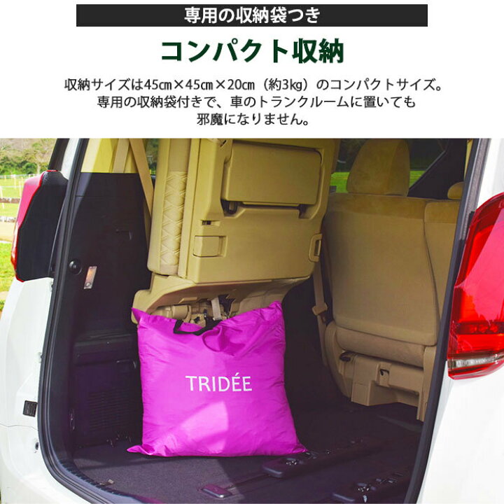 楽天市場 テント 車連結 バックドア テント キャンプテント 3色展開 3面防虫メッシュ仕様 車内と行き来が可能 快適スペース カバー付 Tridee アウトドア 野外フェス サーフィン着替 キャンプなどいろんなシーンで大活躍 翌日発送 Ys Space Refined