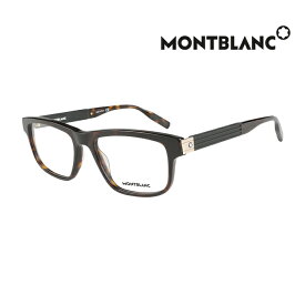 メガネ MONTBLANC モンブラン メンズレディース 伊達眼鏡 MB0165O 002 [新品 真正品 並行輸入品]クリアレンズ交換半額