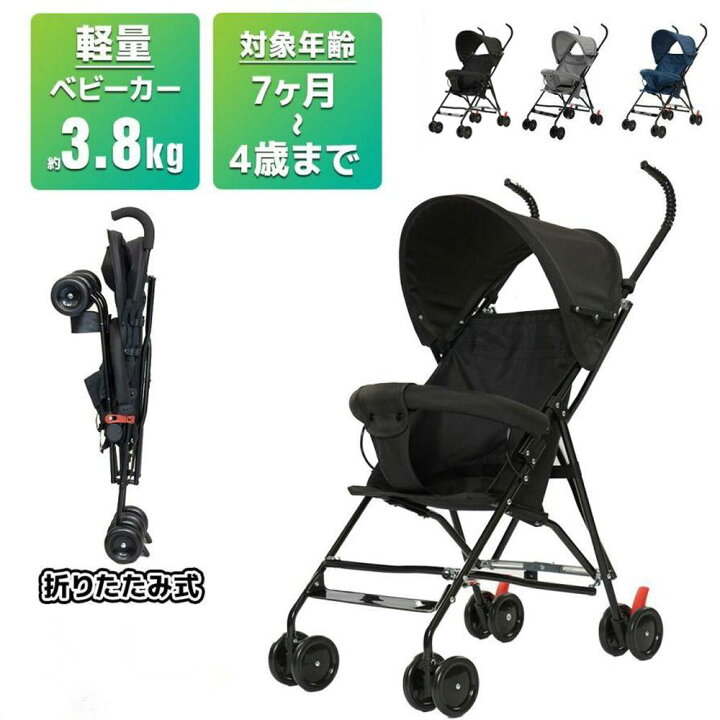 楽天市場】【早い者勝ち！楽天SALE限定！600円OFF＋SSP5倍で超お得 