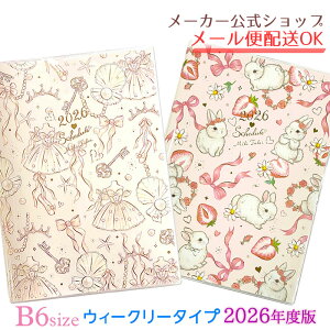 蒠 2026 XPW[ 2025N10n܂ 2026NxŃ_CA[݂ EB[N[^Cvl킢  oG B6