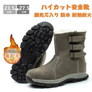 ���S�C ��Ɨp�C ���[�N�}�� �{�A�t�� ���C �n�C�J�b�g �~�p �h�� �X�j�[�J�[ �����Y ���f�B�[�X ���N�� �g���� ���L �ۉ� �h�� �����Y�V���[�Y �h���u�[�c ��ƒ� �� �ϖ� �ϖ���