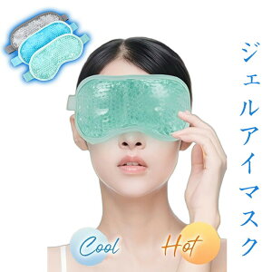 �A�C�}�X�N�W�F���� ��p�A�C�}�X�N �N�[�� ���� �Ռ� �⊴ ���M ���� ���p ����� �W�F���A�C�}�X�N �ڂ̔�� �������킢�� �V���v�� ���j �C�}�X�N ��̓� �v���[���g �L�����v