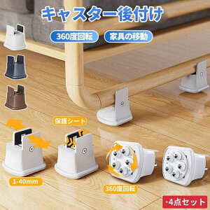 LX^[t {[LX^[ 4Zbg Ƌ ړ ƋړLX^[ 360x ԗ \ ֎q `FA  e[u I r グ グ AWX^[ |  pr