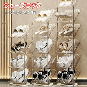 靴ラック の人気商品一覧・価格比較 - 価格 com
