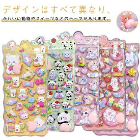 お尻3Dシール ボンボン 立体シール ぷくぷくシール ボンボンシール ドロップシール 可愛いシール 飾り 日系 6種類 ごほうびシール ご褒美シール 3Dシール DIY用 装飾