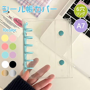 yԌSALEI2_w300~OFFIzV[ VXe蒠 PVCJo[ NAoC_[ V[oC_[ V[Jo[ A7 NA蒠 JX^}CY蒠 RpN ~j蒠 DIYfR