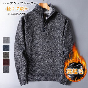 �Z�[�^�[ �����Y �n�[�t�W�b�v�Z�[�^�[ �j�b�g ���N�� �v���I�[�o�[ �A�E�^�[ �t�����g�t�@�X�i�[ ���� �h�� �g���� �������� �g�b�v�X �~ �a�m �j�� M-3 �v�����[���g ���蕨 �V�j�A