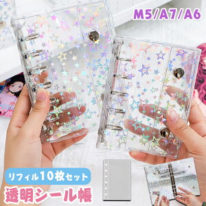 _tB10t^ VXe蒠 V[  M5 A6 A7TCY ^Cv NA蒠 PVC h ΂ݖh~ 蒠 JX^}CY蒠 6O [p P ObY DIYp