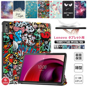 Lenovo tab7 �P�[�X �O�܂� �蒠�^ Tab M10a 5G LET02 �X�}�[�g�P�[�X ���m�{Tab 7 �O�܃X�^���h ���m�{ �^�u7 softban �^�uM10a AU