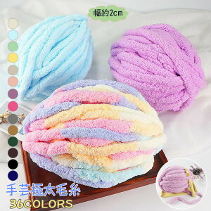 �y���̉��i��SALE�����I2�_��300�~OFF��SSP5�{�I�z�S36�F �`�����L�[�j�b�g �ю� 500g �`�����L�[���[�� ���[�� ��2cm DIY ��| �ۉ� �u�����P�b�g ��҂ݎ� �ɑ��ю� �҂ݕ� �}�b�g �y�b�g�}�b�g ��