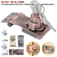 【P5倍＆最大1000円クーポン★スーパーSALE限定】ドアロック 引き戸 鍵 後付け 引き出しロック 鍵ロック …
