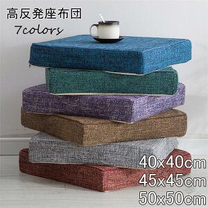 NbV zc ᔽNbV  ʋCQ 􂦂 ~ lp k n 40*40cm 45*45cm 50*50cm 傫  KNbV ԃCX ItBX֎qp