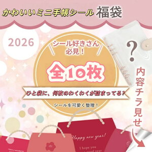 2026 ���� �V�[�� DIY �V�[���蒠 �V�[������ ���� �q�� �l�C ���� �M�t�g�V�[���Z�b�g �X�P�W���[���� ������� ���g�� ���� ���� �g �w�� �q�ǂ��� �r���e�[�W �҂��҂� ���L �E�H�[�^�[ ��