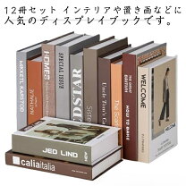 楽天市場】ディスプレイ 洋書（日用品雑貨・文房具・手芸）の通販