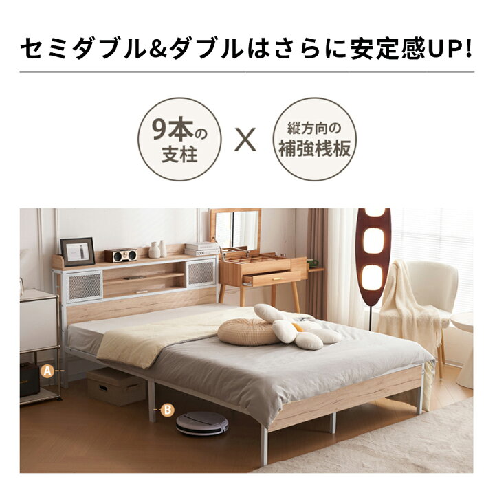 楽天市場】ダブルベッド パイプベッド コンセント付き 宮付き 木 