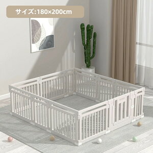 『送料無料』ベビーフェンス 180*200cm ベビーサークル ハイタイプ 滑り止め付 簡単組立 子供 ドア 大きい 長方形 大型 北欧 シンプル おしゃれ かわいい ベビーゲート