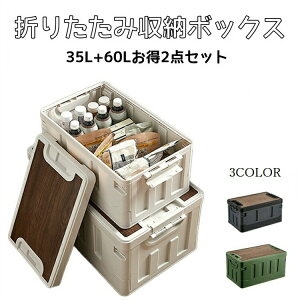 yҏ撅10F600~OffN[|z[{bNX Zbg ܂肽 2_Zbg  AC{[ Rei{bNX ؊Wt [P[X AEghAe[u ςݏd Lve[