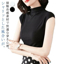 【12日2359までポイント10倍UP！】カットソー 接触冷感 ハイネック アンダー ハイネックtシャツ ノースリーブtシャツ インナー シアー シャツ 黒 白 UVカット 薄手 綿 大きいサイズ 紫外線 レース フレンチスリーブ