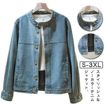 楽天市場】ノーカラー デニムジャケットの通販