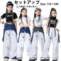 楽天市場】ダンス衣装1000円の通販