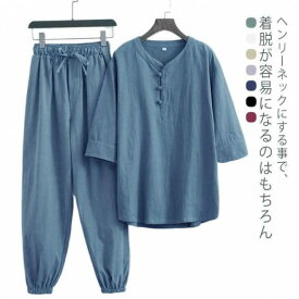 綿麻甚平 上下セット パジャマ 涼しい 半袖 リネン 大人 綿麻 ロングパンツ おしゃれ ヘンリーネック じんべい 2点セット 無地 メンズ 夏物 ルームウェア シ 綿 部屋着