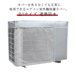 悯 GAR O@Jo[ 킹܂܎g S7TCY یJo[ ȃGl ՔM ChTCY  h ˓ ق悯 UVJbg 