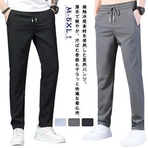 Xg[gpc Y ėp  ڐG⊴  傫TCY  X|[cpc JWApc ʋC rWlXJWA C[W[p EGXgS Xgb`pc