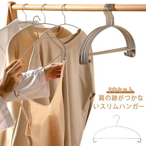 洋服 滑らないハンガー 肩 落ちない 5本セット 防水 洋服ハンガー 跡がつかない 滑り止め PVCコーティング 型崩れ防止 スチールハンガー 衣類ハンガ スリムハンガー 衣類収納 スリム