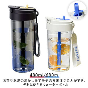 ϗϔM e NA{g ݐ t 680ml 2eʑIׂ 480ml ڐt EH[^[{g {g 􂢂₷ W ʊw ^b`I[ ʋ ItBX