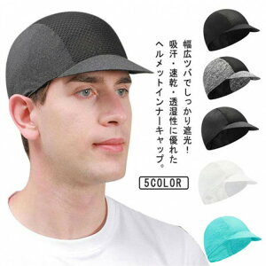 悯 TCNLbv  z Ci[Lbv ]ԖXq UPF50+ UVJbg ʋC Ă΍  tp ėp TCNOL Ȃ wbgCi[ bV