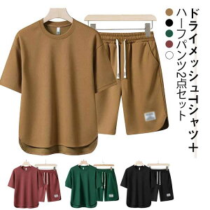 g[jOEFA n[tpc TVc Y V[gpc X|[cEFA 2_Zbg Zp j  ㉺Zbg 傫TCY z    